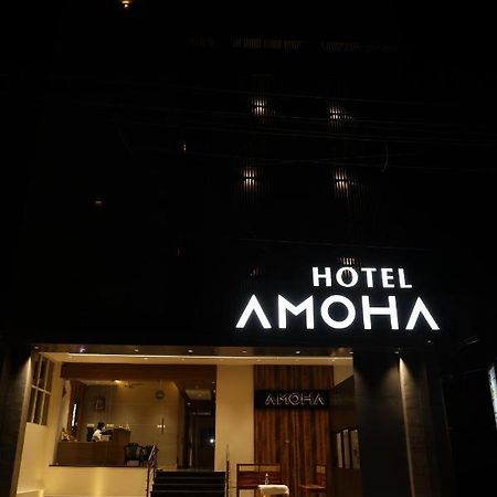 Hotel Amoha 帕拉尼 外观 照片